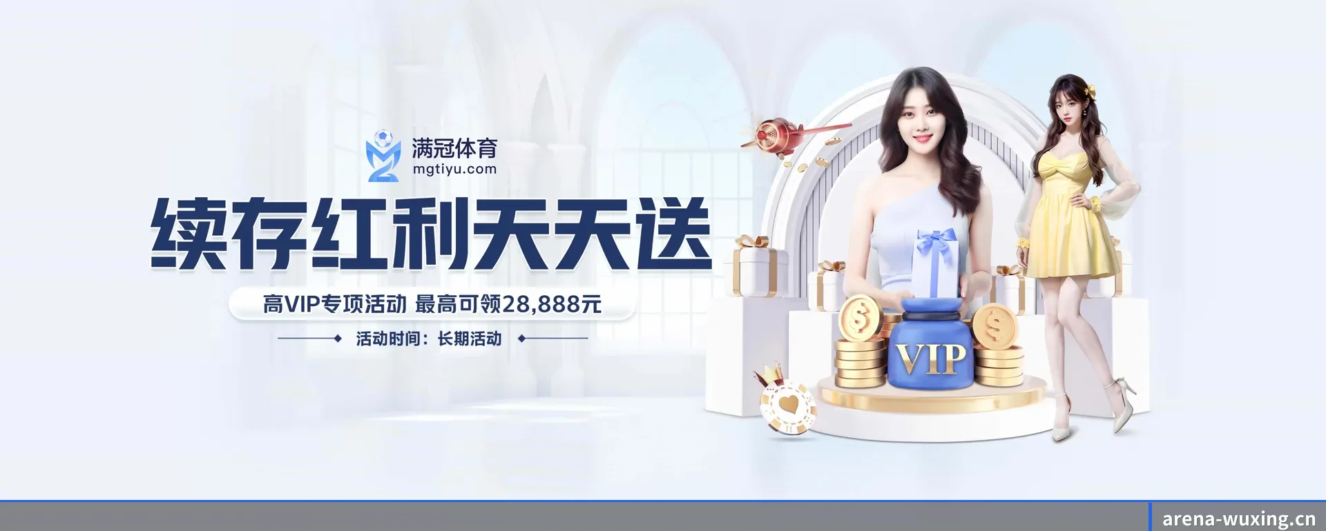 品牌起步 - 五星体育正式创立,获得国际有资质的机构颁发的合法运营资格,开启华人在线休闲娱乐新篇章。