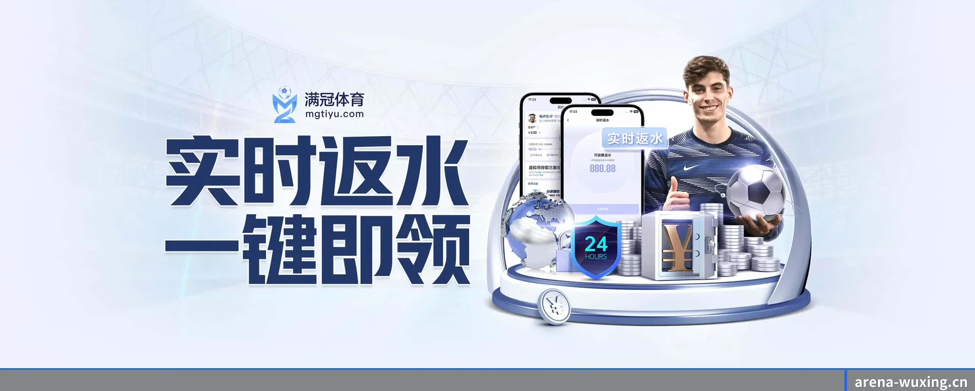 走到更多国家的赛场 - 访客数突破千万,业务覆盖东南亚、北美等地区,成为亚洲领先的综合休闲内容站点。